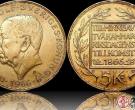瑞典宪法变革100周年银币5克朗图文赏析