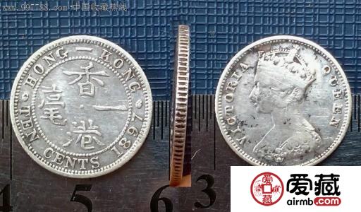 香港一毫银币图文赏析 香港一毫银币图文赏析