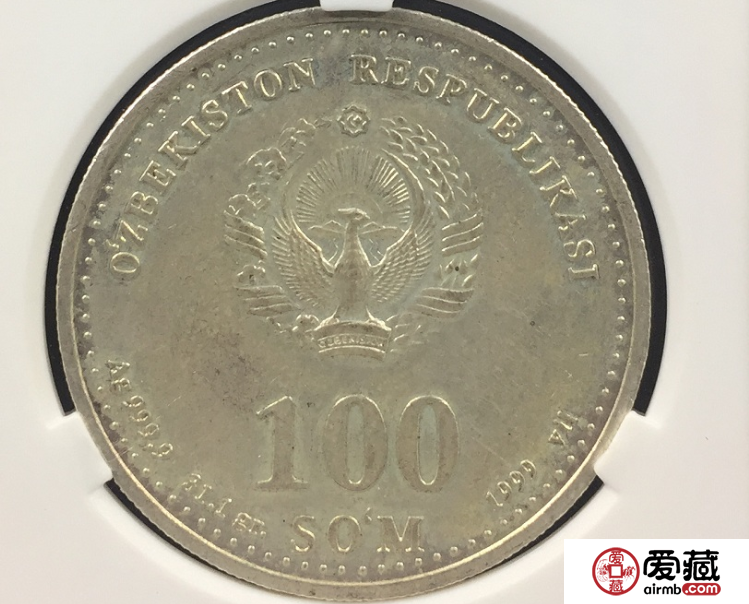 乌兹别克斯坦银币100索姆图文赏析