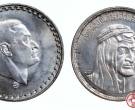 埃及纳赛尔银币1镑图文赏析