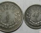 蒙古银币50蒙戈图片鉴赏与解析