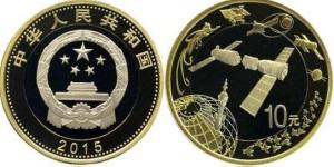航天纪念币价格 航天纪念币值多少钱
