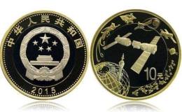航天纪念币价格 航天纪念币值多少钱