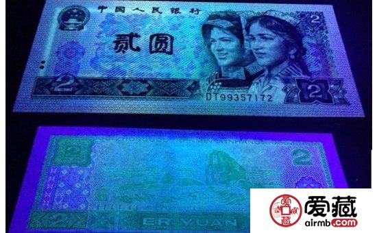 90版2元人民币价格现在涨到多少
