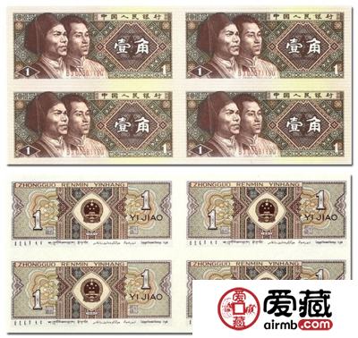 125角四连体最新价格及收藏价值，低风险高回报的投资珍品