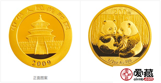 2009年熊猫金币套装金套猫图文鉴赏