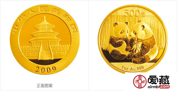 2009年熊猫金币套装金套猫图文鉴赏