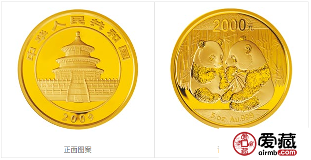 2009年熊猫金币套装金套猫图文鉴赏