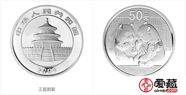 2009年熊猫金币套装金套猫图文鉴赏