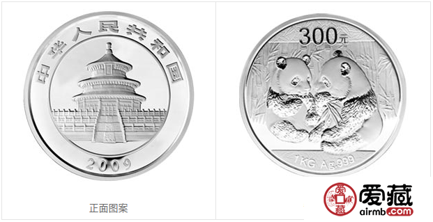 2009年熊猫金币套装金套猫图文鉴赏