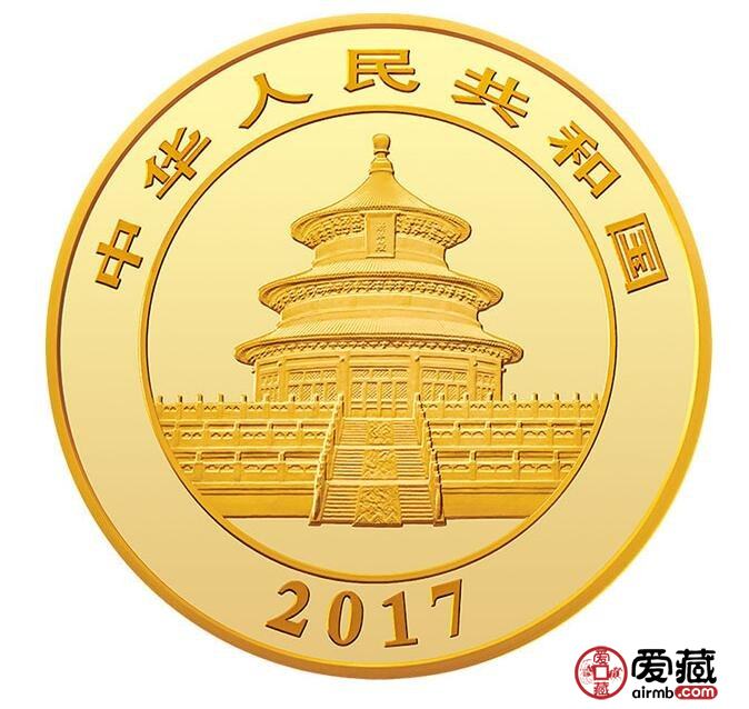 2017年150克熊猫金币价格及图片