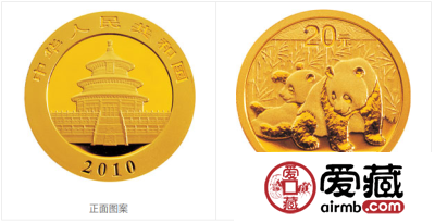 2010版熊猫金银纪念币1/20盎司金质纪念币