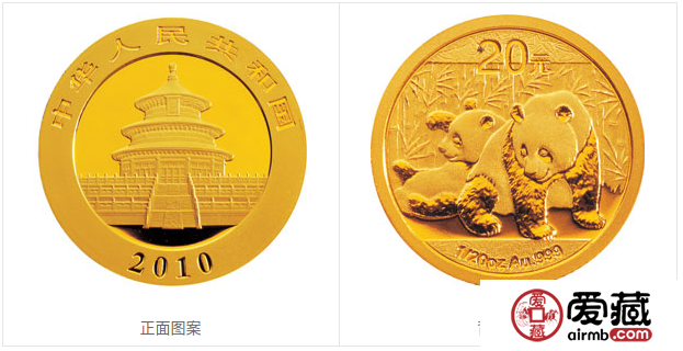 2010版熊猫金银纪念币1/20盎司金质纪念币