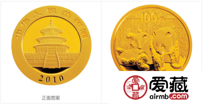 2010版熊猫金银纪念币1/4盎司金质纪念币