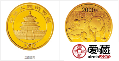 2010版熊猫金银纪念币5盎司金质纪念币