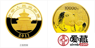 2011版熊猫金银纪念币1公斤圆形金质纪念币