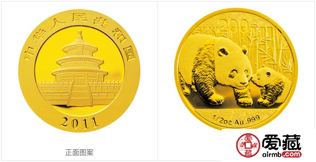 2011版熊猫金银纪念币1/2盎司圆形金质纪念币