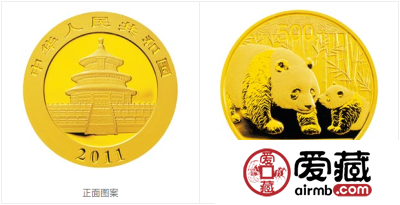 2011版熊猫金银纪念币1盎司圆形金质纪念币