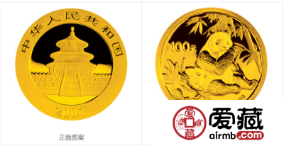 2007年熊猫金币套装金套猫图文鉴赏