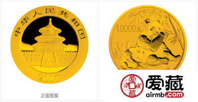 2007年熊猫金币套装金套猫图文鉴赏