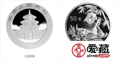 2007年熊猫金币套装金套猫图文鉴赏