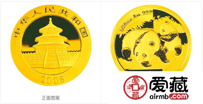2008年熊猫金币套装金套猫2008年熊猫金币