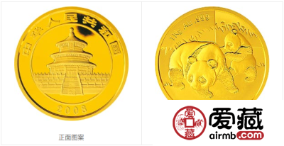 2008年熊猫金币套装金套猫2008年熊猫金币