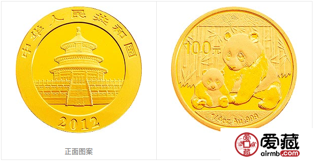2012年熊猫金币套装金套猫图文鉴赏