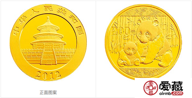 2012年熊猫金币套装金套猫图文鉴赏