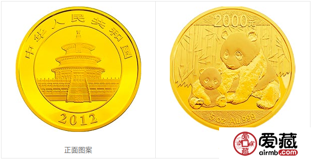 2012年熊猫金币套装金套猫图文鉴赏