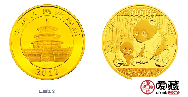 2012年熊猫金币套装金套猫图文鉴赏