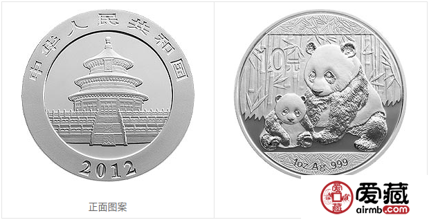 2012年熊猫金币套装金套猫图文鉴赏