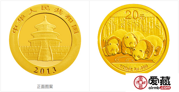  2013版熊猫金银纪念币1/20盎司圆形金质纪念币