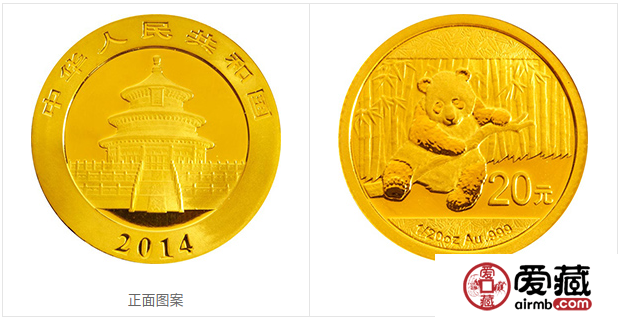 2014年熊貓金幣套裝2014年金套貓
