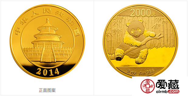 2014年熊貓金幣套裝2014年金套貓