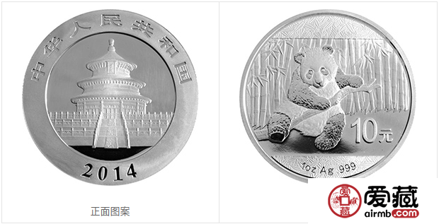2014年熊貓金幣套裝2014年金套貓