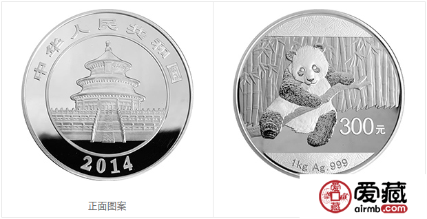 2014年熊貓金幣套裝2014年金套貓
