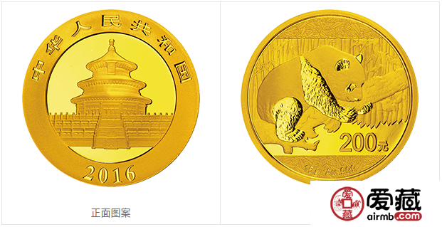 2016年熊猫金币套装2016年金套猫
