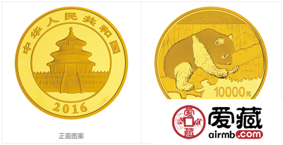 2016年熊猫金币套装2016年金套猫