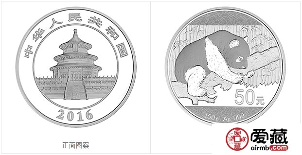 2016年熊猫金币套装2016年金套猫