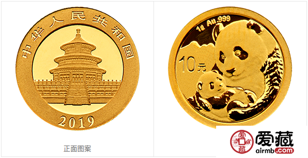 2019版熊猫金银纪念币1克圆形金质纪念币