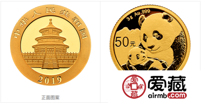 2019版熊猫金银纪念币3克圆形金质纪念币