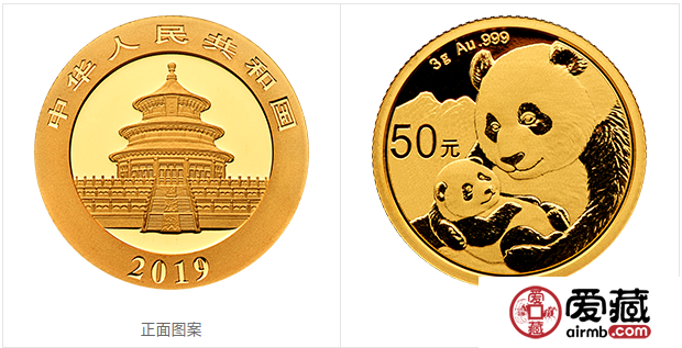 2019版熊猫金银纪念币3克圆形金质纪念币