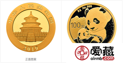 2019版熊猫金银纪念币8克圆形金质纪念币