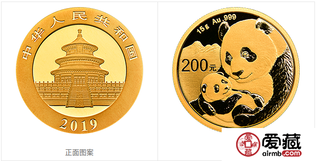 2019版熊猫金银纪念币15克圆形金质纪念币