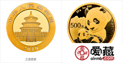 2019版熊猫金银纪念币30克圆形金质纪念币