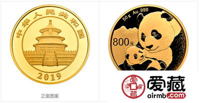 2019版熊猫金银纪念币50克圆形金质纪念币