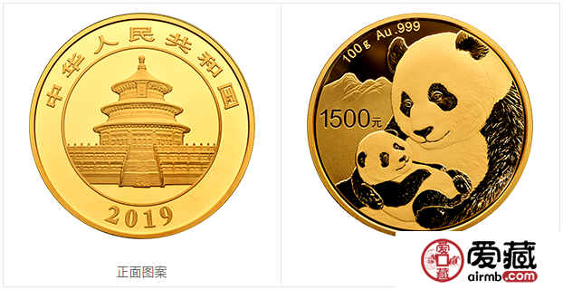 2019版熊猫金银纪念币100克圆形金质纪念币