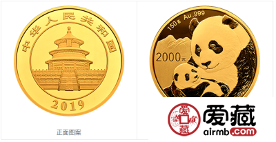 2019版熊猫金银纪念币150克圆形金质纪念币