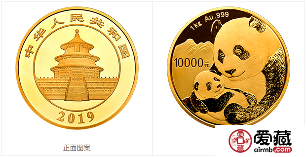 2019版熊猫金银纪念币1公斤圆形金质纪念币